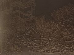 -海小听躺式采耳SPA馆(民族大道店)