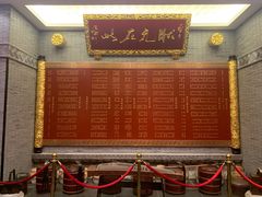 -宁波状元楼酒店(和义路店)