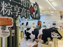 -红星前进面包牛奶公司(君太店)