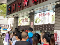 门面-同心楼(解放北路店)