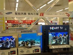 -真快乐APP体验中心(西坝河店)