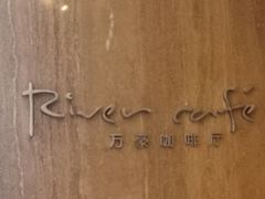 -宁波万豪酒店