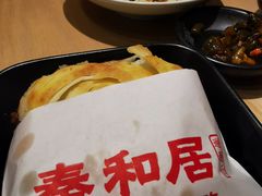 -秦和居(大唐时代店)