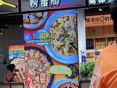-领蟹祥记·香辣蟹·特色小海鲜(奥体天虹店)