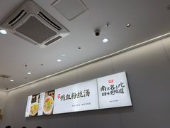 -回味鸭血粉丝汤(砂之船店)