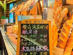 -堂会(缤缤店)