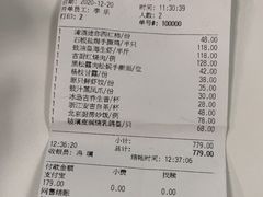 古厨红烧肉-北京厨房(西安SKP店)