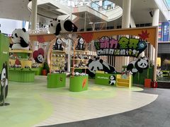 -宝山日月光中心