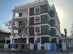 -天津五大道文化旅游区