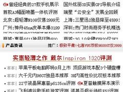 -太平洋数码广场