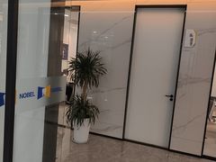 -诺贝尔口腔医院(雁塔院区)