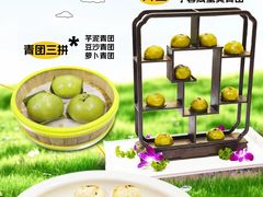 -安泰楼·佛跳墙创始人·传统闽味早茶·酒楼(三坊七巷闽菜地标店)