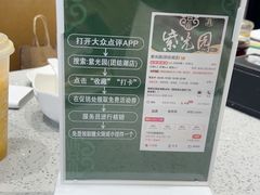 -紫光园·烤鸭·北京菜(团结湖店)