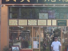 -黄连大头华烧鹅店(大良店)