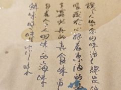 -荣小馆(杭州大厦店)