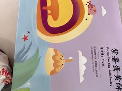 -小猪找肉肉脯干(鼓浪屿店)