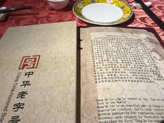 -功德林(南京西路店)