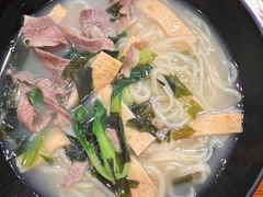 牛骨汤面-合利屋(三元桥店)