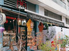 -Hi Fi Acoustic 梵香禅韵·色声香味