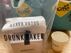 -DRUNK BAKER(上海陕康里店)