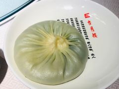 -留芳·文旅古月楼(老街店)