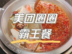 -大龙燚火锅(南山大道店)