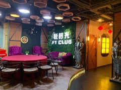 -好享派·团建轰趴馆(旗舰店)