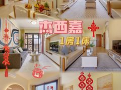 -美林湖温泉别墅度假村