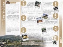 IMG_0010-穹窿山景区