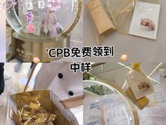 -上海第一八佰伴