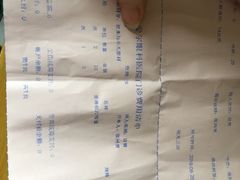 -长春爱尔眼科医院