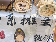 -丽达购物中心(崂山店)