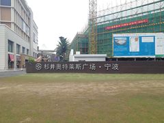 -意卡菲·欢乐聚会餐厅(华侨店)
