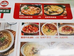 -七爷清汤腩·港式餐厅(金狮广场店)