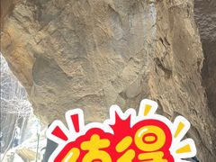 -秦岭终南山世界地质公园翠华山景区