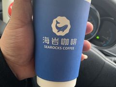 -海岩咖啡(茂业天地店)