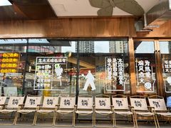 -生火火·小炉子炭烤(金楠天街总店)