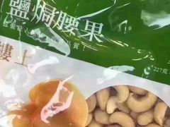 -楼上(尖沙咀店)