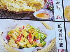 -德云居