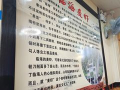 -沈胖记麦虾(江城南路店)