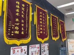 -中农国际动物医院24小时·猫科·骨科·急重症中心