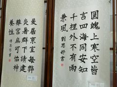 -谷隆画舍·国画书法素描彩铅水彩