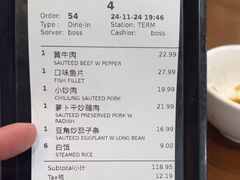 -辣椒王湖南土菜馆
