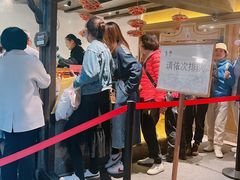 -锦记糕点铺