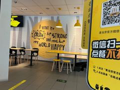 等位区-麦当劳(燕顺路店)