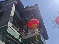 -聚德华天烤肉季·宴会厅(什刹海总店)