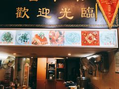 门面-聪辉同安老美食饭店(大元路店)