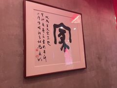 -新侗家食府(蟠桃宫店)