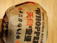 -汉堡王(龙湖洋湖天街店)