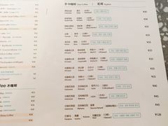 菜单-sugarman espresso素饮糖人高新咖啡工厂
